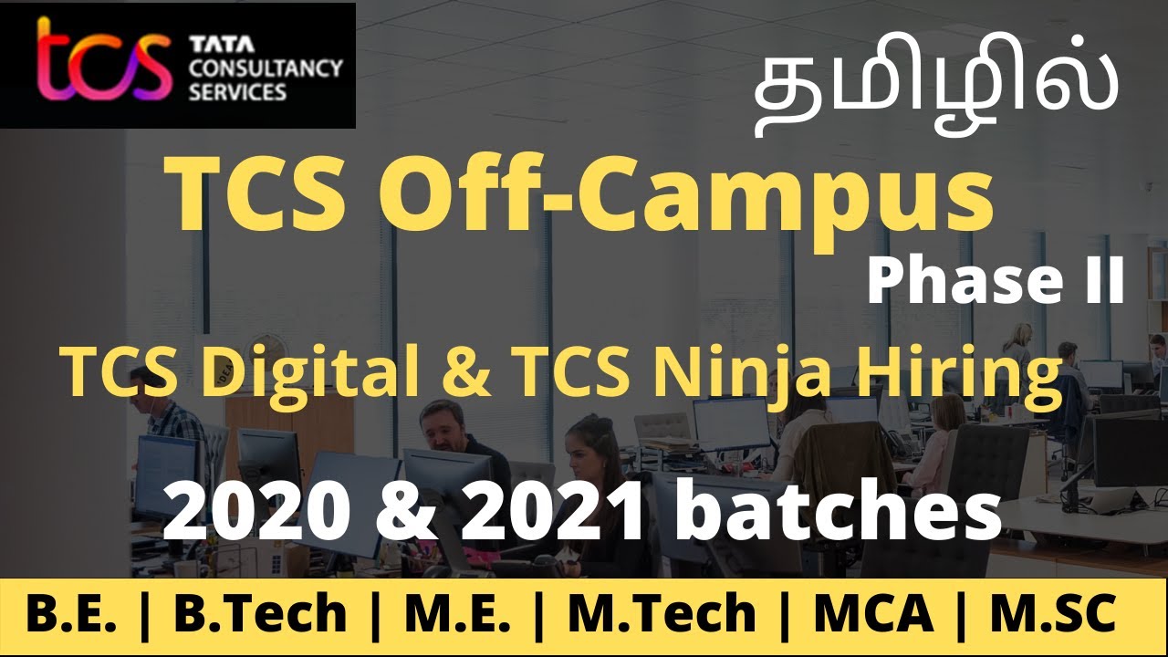 tcs-recruitment-2021-tamil-tcs-digital-tcs-ninja-phase-2-of-tcs