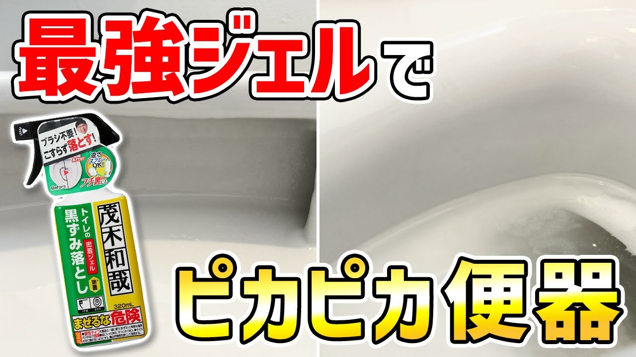 汚れたくまさん maxresdefault.jpg