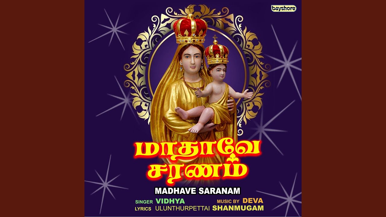 Watch Deepamae on YouTube Watch Deepamae on YouTube