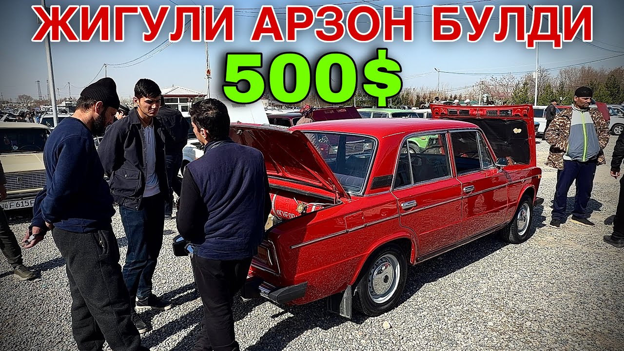 22-FEVRAL JIGULI NARXLARI 2026 | samarqand moshina bozori 2026 | 22-Феврал Жигули нархлари 2026