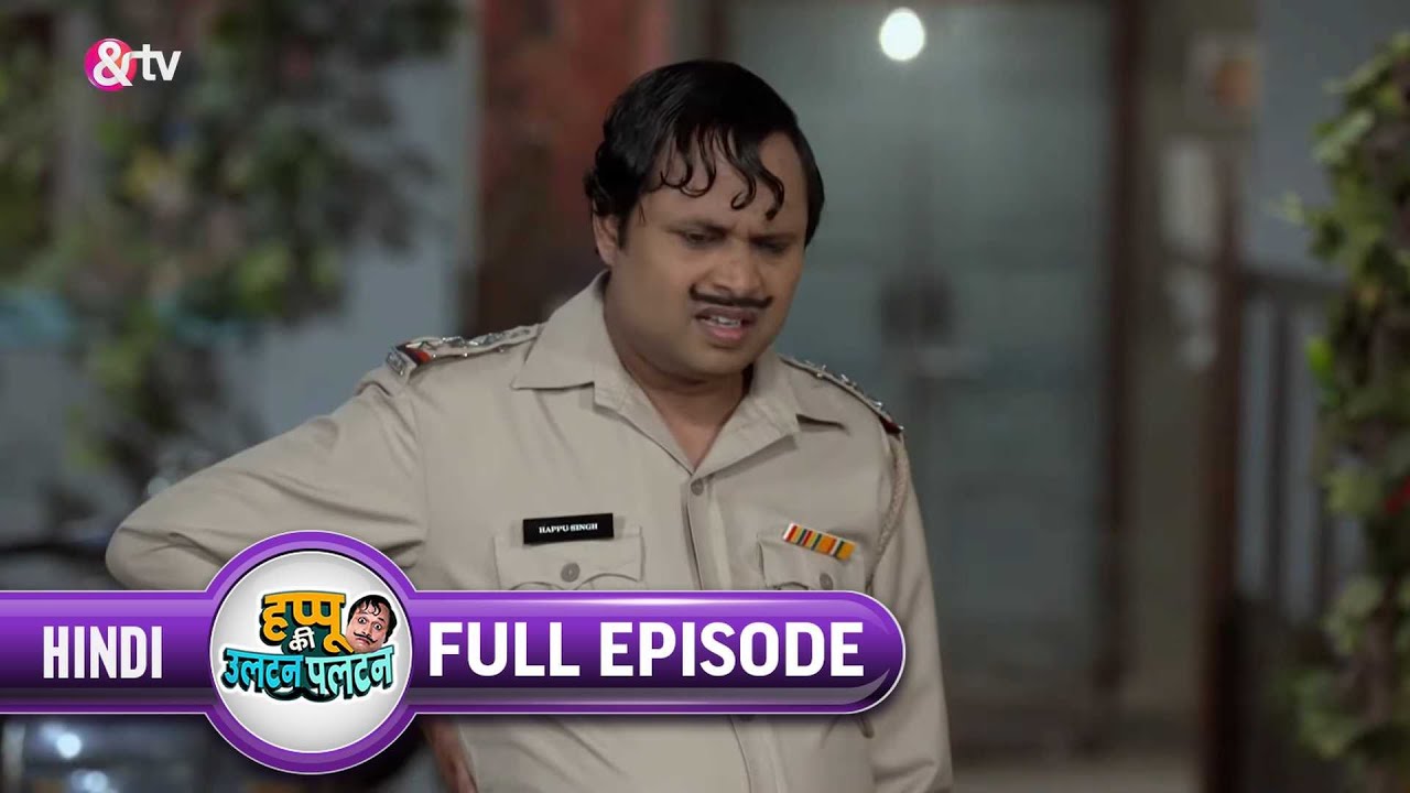 Happu  कहा फास गया ? |Happu Ki Ultan Paltan |Full Ep. 383|2 Dec 20|Happu singh | @And TV
