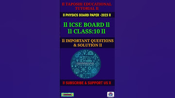 Physics l Light l ICSE Board Exam: 2023 l CLASS:10 l Important Questions & Answers l Short l Part -2