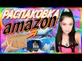 Третья рука с лупой, Расбперри Пай и модуль беспроводной зарядки с Amazon