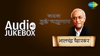 Bhalchandra pendharkar was a popular singer and theater actor in
marathi film industry, affectionately known as anna gained immense
popularity through ...