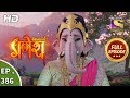 Vighnaharta Ganesh - Ep 386 - Full Episode - 12th February, 2019