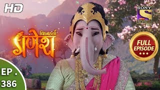 Vighnaharta Ganesh - Ep 386 - Full Episode - 12th February, 2019