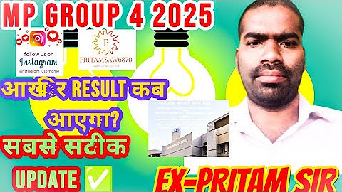 MP GROUP 4 RESULT UPDATE 2025 | GROUP 4 CUT OFF LIST |  MPESB CALENDER UPDATE | ।