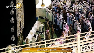عشائية خاشعة من الشيخ د. ماهر المعيقلي لآواخر سورة الزخرف || ليوم الثلاثاء ٢٩-٦-١٤٣٨هـ