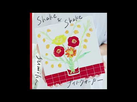 【カラオケ｜キー +4】Shake & Shake／sumika