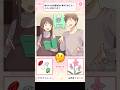 新しい家族の誕生っ！New family birth！【キラキラ女子の人生DXゲーム】 #shorts