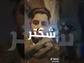 تقبرني يا عمري والله منور mp3