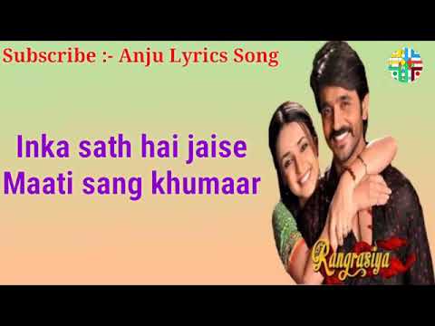 rangrasiya song lyrics rangrasiya song lyrics