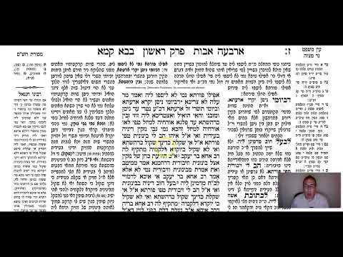 Bava Kamma 7b - Youtube