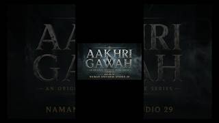 AAKHRI GAWAH | Official Teaser | Hindi Crime Mystery Web Series | Episode 1 Today 🔥 | #shorts