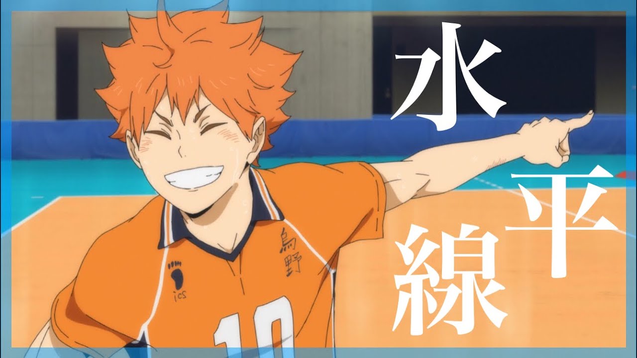 Haikyuu S3 Op Full Hikari Are Burnout Syndromes ハイキュー 烏野高校 Vs 白鳥沢学園高校 Drum Cover 叩いてみた 的youtube视频效果分析报告 Noxinfluencer