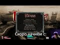 Сбор всех юниторов и встреча с Ксардасом! | Gothic 1 Classic #4 (Запись стрима 8.4.2025)