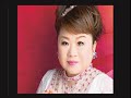 「おんなの酒じかん」天童よしみさん本人の歌唱です。