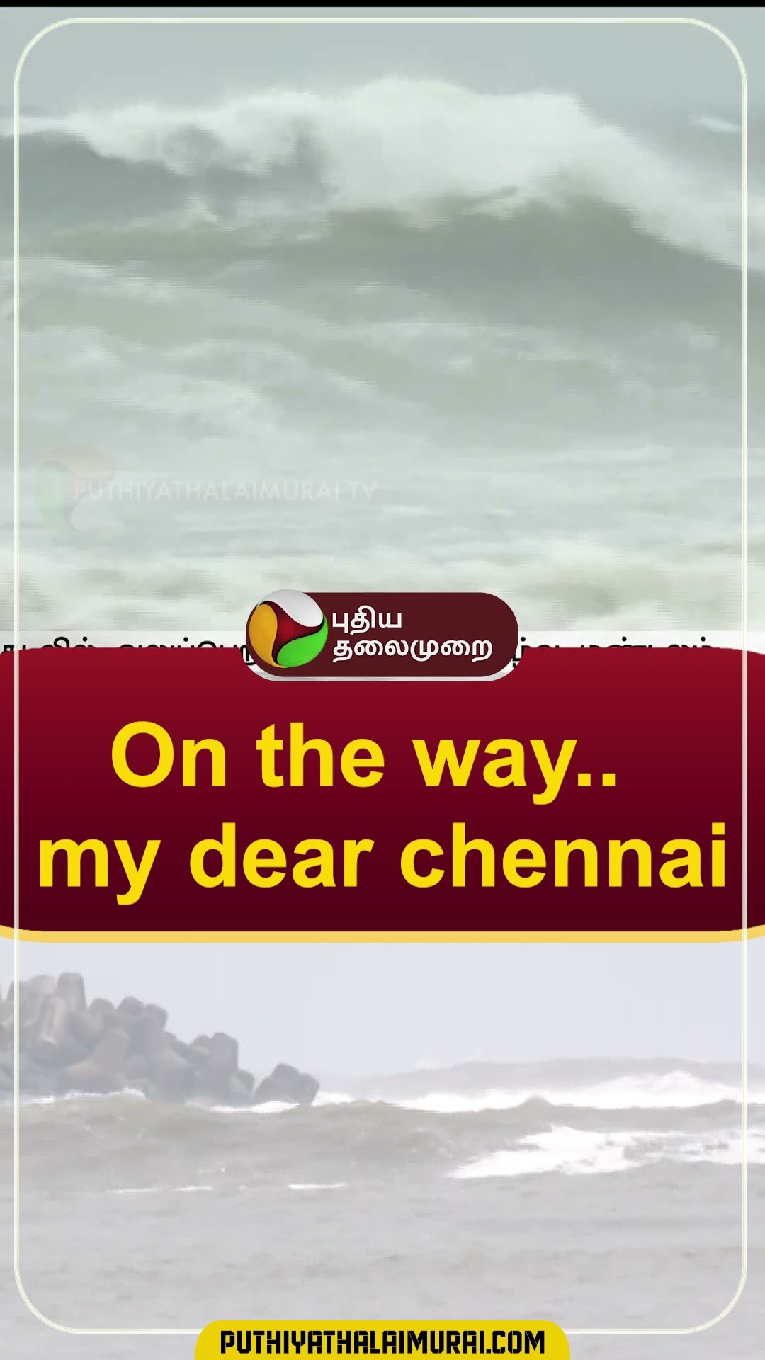 on the way..  my dear chennai #shorts #rain #weather