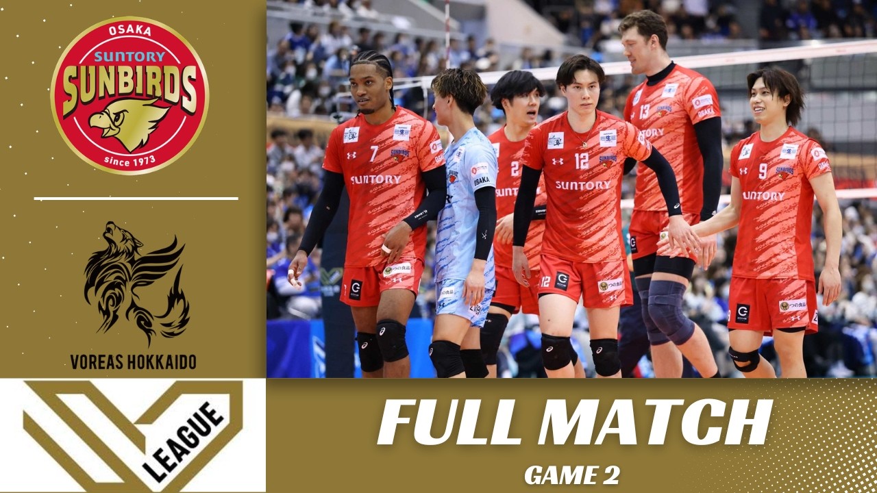 [ 2026/03/01] 大同生命SV.LEAGUE MEN サントリー vs ヴォレアス | GAME 2 | SUNTORY vs Voreas | Full Match |