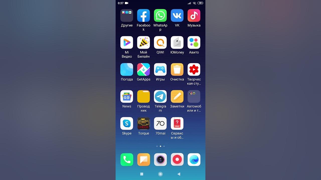 Обозначения на экране смарт часов ксиоми. 70mai dash cam pro plus коробка. 70mai a500. 70 mai таблица сравнения. Приложение для регистратора xiaomi 70 mai.