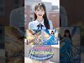Into the Sky - Now on Sale #jpop #anime #ai #japan #idol #japaneseidol #fyp