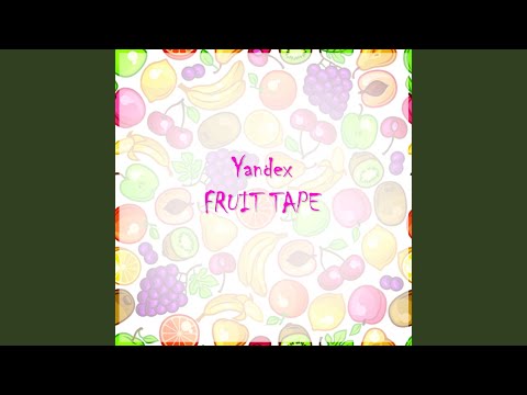Yandex - Banana Tree