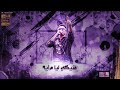 مهرجان بهوايا انتي قاعده معايا بنت الجيران حالات واتس شاكوش و عمر كمال 😍💥
