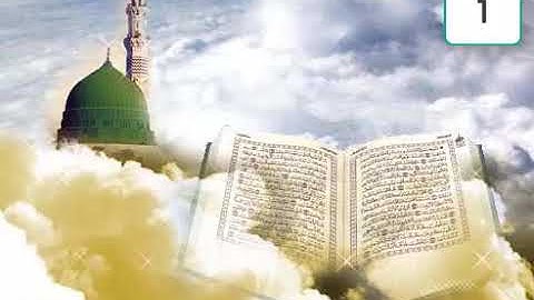 سورة الاخلاص مكرره 100 مره للحفظ. القارئ الشيخ هزاع البلوشي