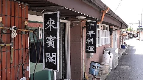 정겨운 시골마을 중국집에서 간짜장, 볶음밥 폭풍흡입! [맛있겠다 Yummy]