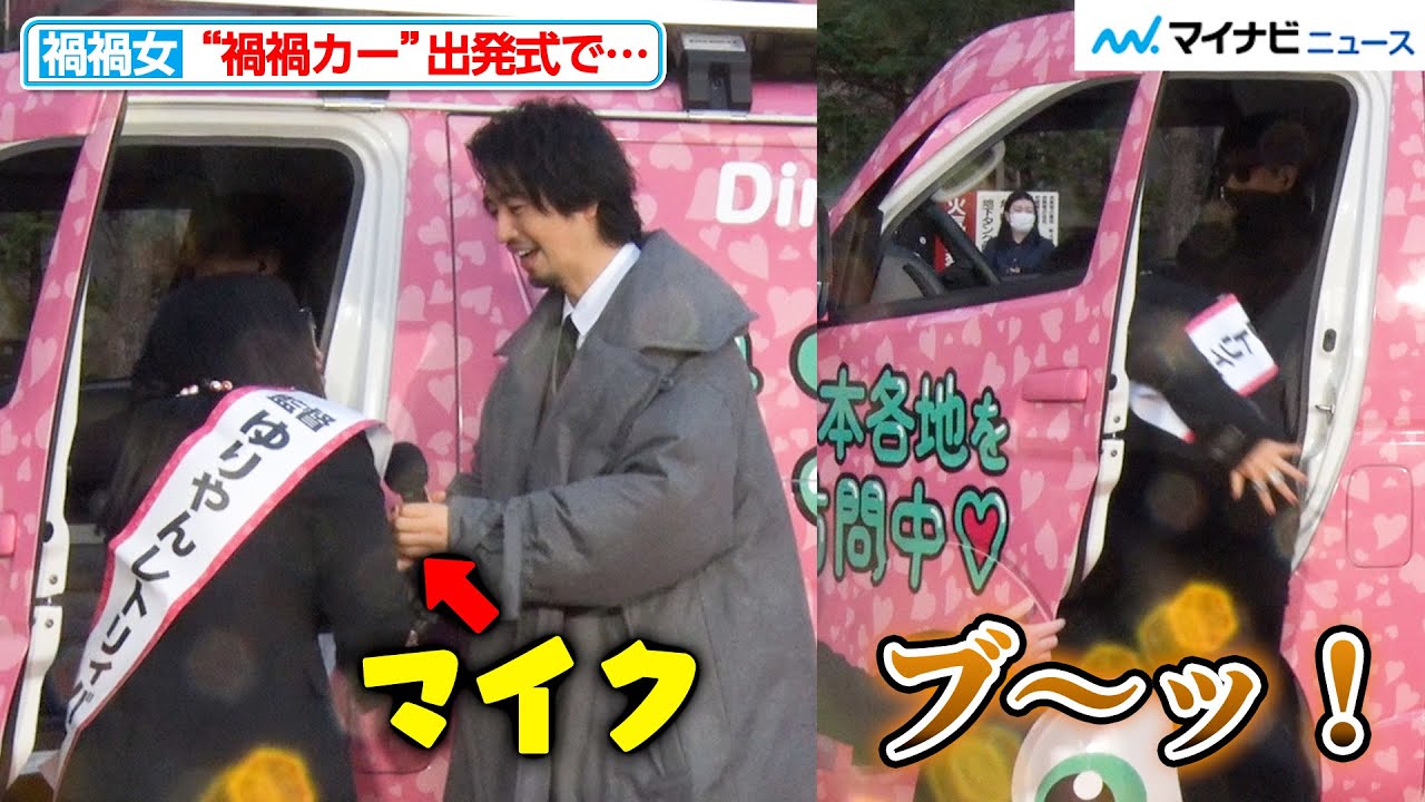 Takumi Saito secretly handed the microphone to Yuriyan to support