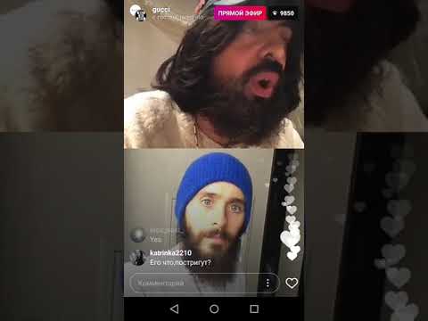 Видео: Gucci and Jared Leto 6 November (7 in Russia)