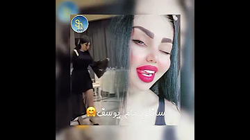 Sana Mam Yousif 