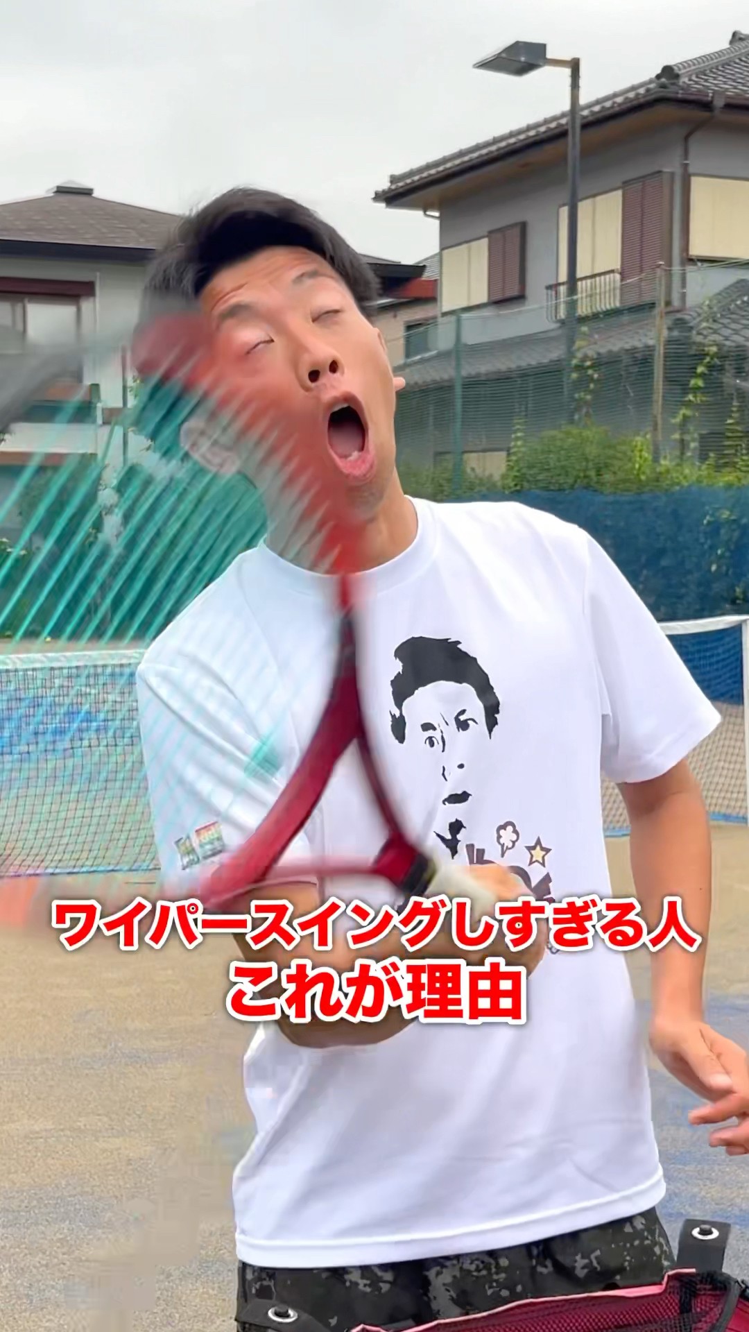 ワイパースイングしすぎる人理由はこれ！#shorts #テニス - YouTube