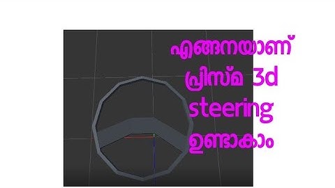 how to make a bus  steering in prisma 3d
