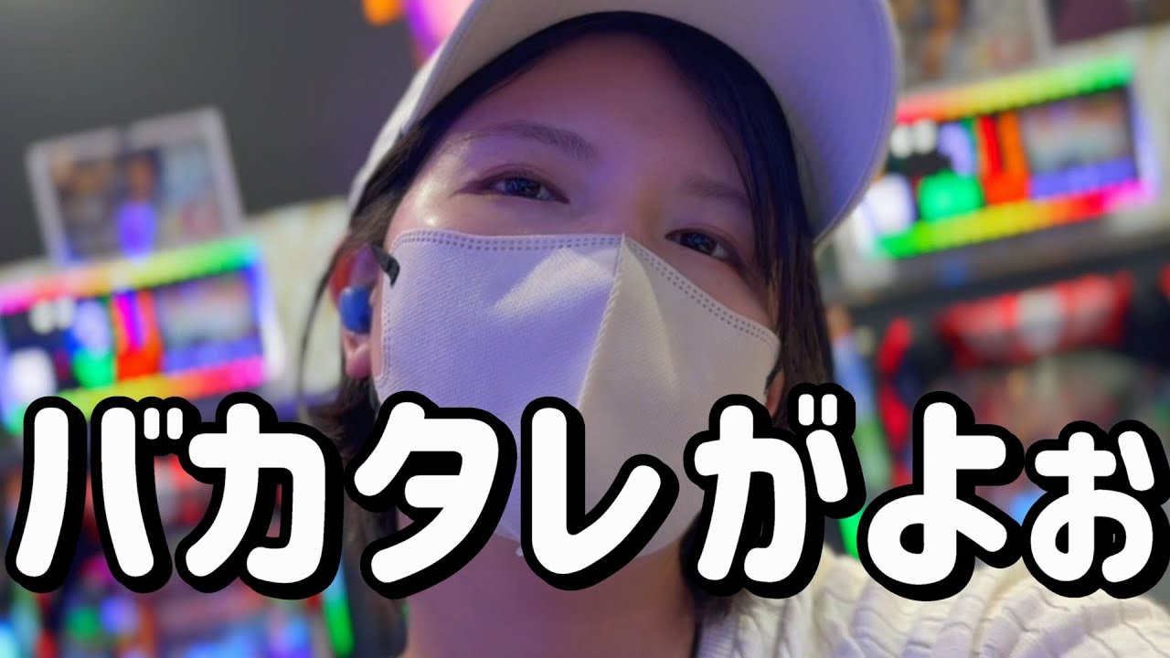 当てまくれ【デカヘソ祭り】低投資でデカく勝つ‼️いくぞ合わせコンプリートたのまい！　812ﾋﾟﾖ