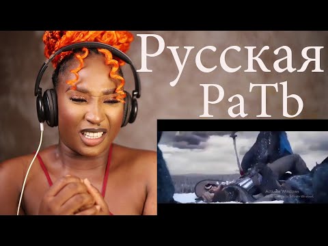 First Time Reacting Русская Рать. -- Ой Что То Мы Засиделись Братцы... So Emotional Russia