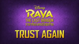 Trust Again (เชื่ออีกครั้ง) | Raya and the Last Dragon | THAI LYRICS (+Translation)