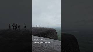 A Veiled Mountain In The Gentle Rain