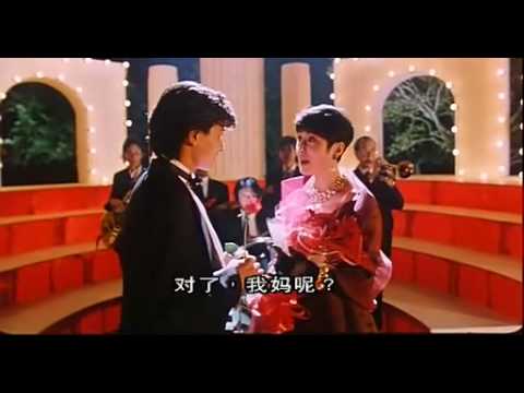 與龍共舞經典片段