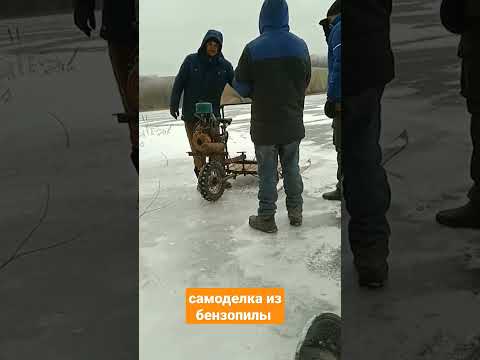 Самоделка из бензопилы Дружба