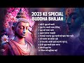 2023 ke special buddha bhajan  buddha bhajan new  buddha geet  buddha song 2023    2023