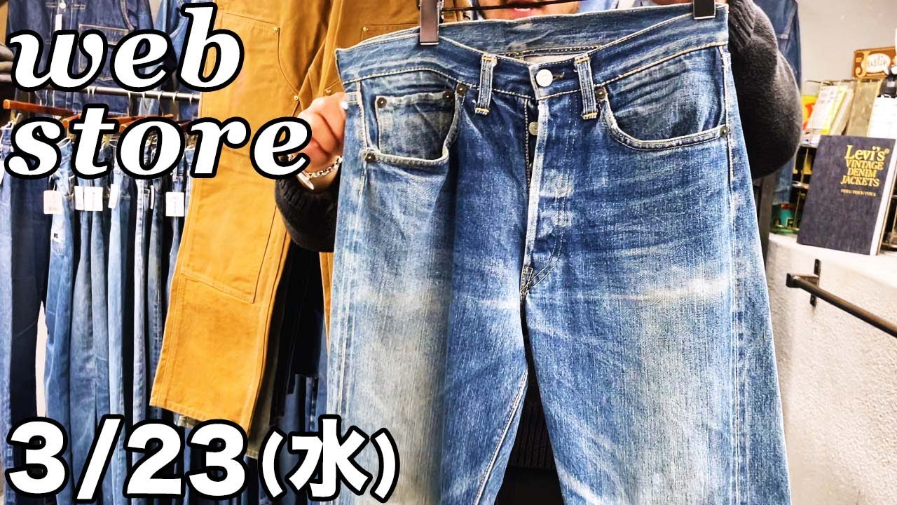 ベルベルジン web store！リーバイス501xx レザーパッチ・チャンピオン