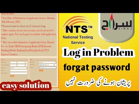 NTS Login Problem Forgat Password