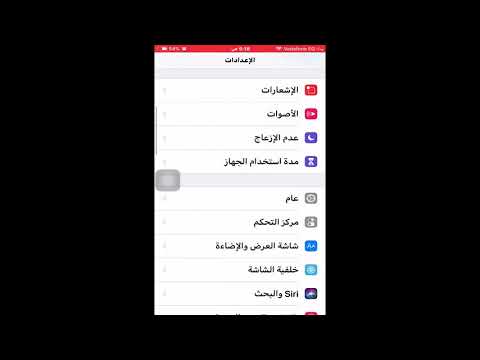 فيديو: كيفية تنظيف منفذ MagSafe: 10 خطوات (بالصور)