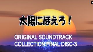 2discs CD Ost 太陽にほえろ! Original Soundtrack Collection Vol.3 POCH13045 POLYDOR /00220 太陽にほえろ❕ORIGINAL SOUNDTRACK COLLECTION FINAL DISC-3 - YouTube