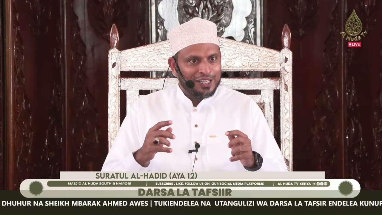 Suratul Al-Hadid (Part 7) - Sheikh Mbarak Ahmed Awes