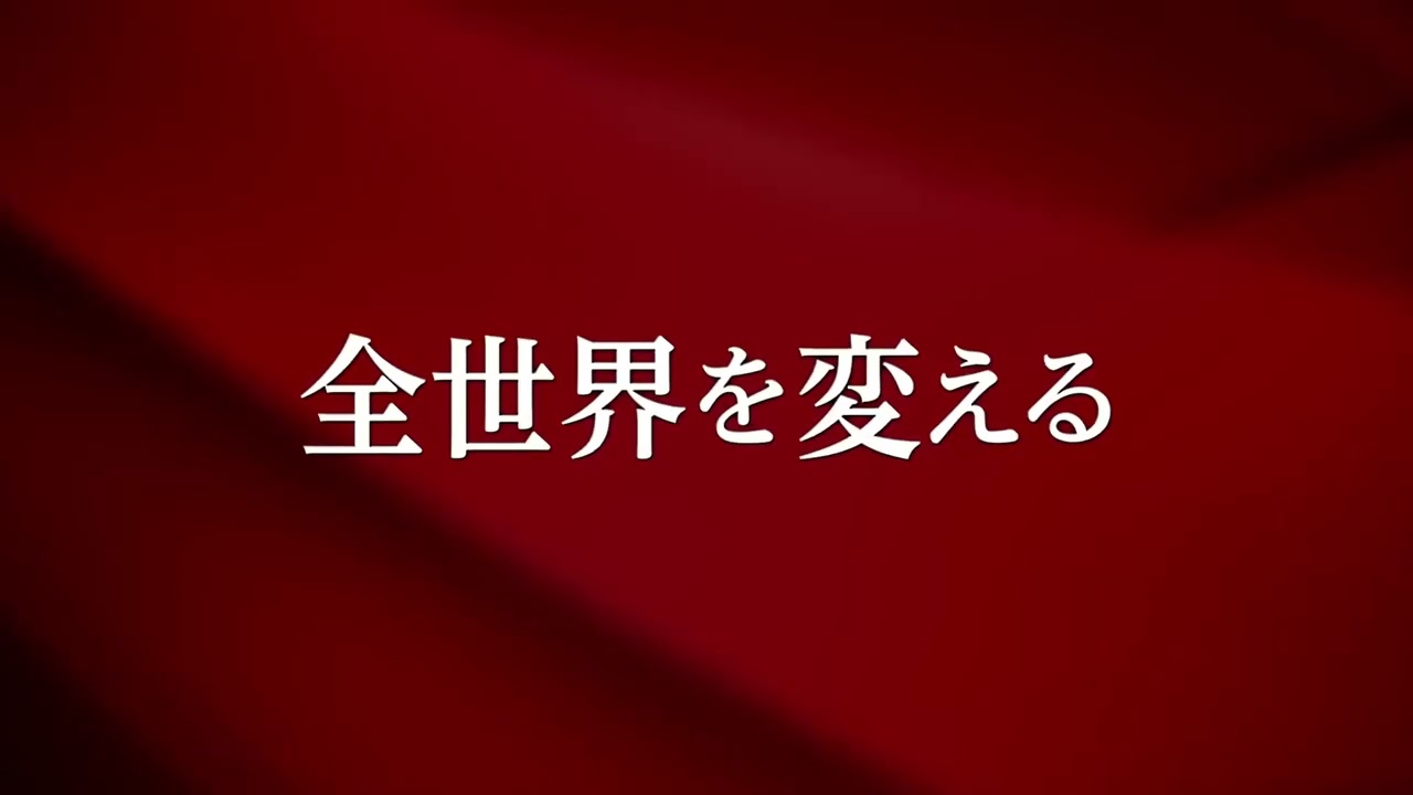 One Piece - РЕД (Официальный Трейлер) На Русском 