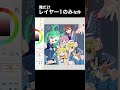 絵チャの時だけゴリ押しゴリラ