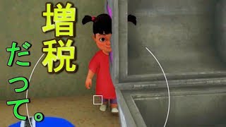 デイズゴーンが続くので子供を宝箱で捕まえました【キングダムハーツ３】検証　実況