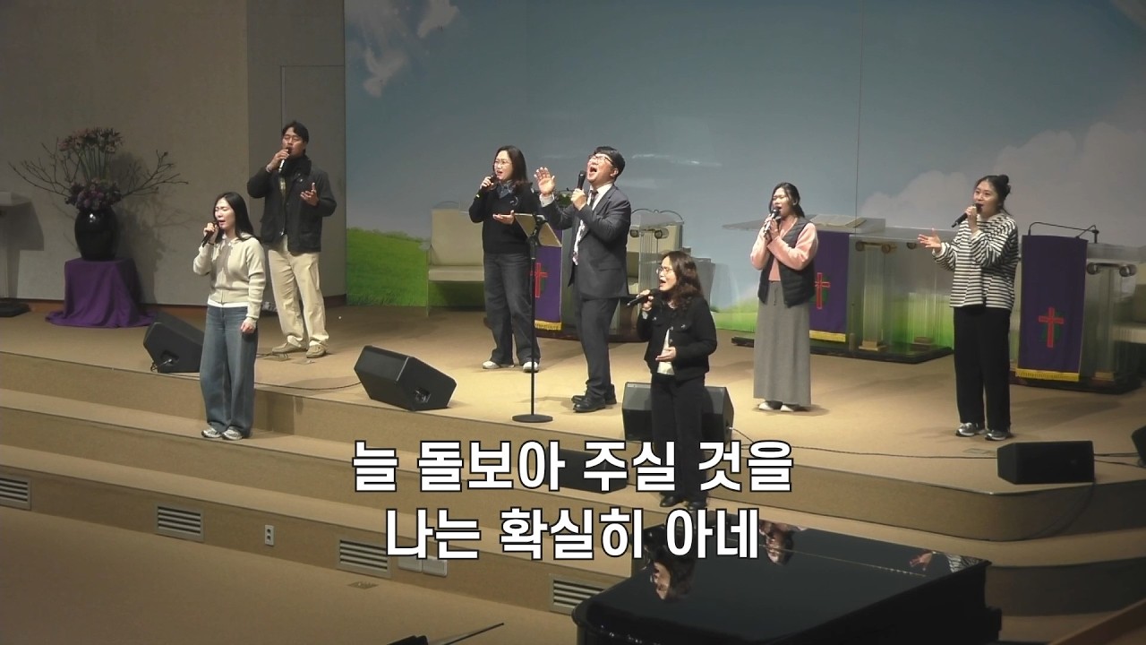 2026년 3월 1일 순천중앙교회 3부 찬양 